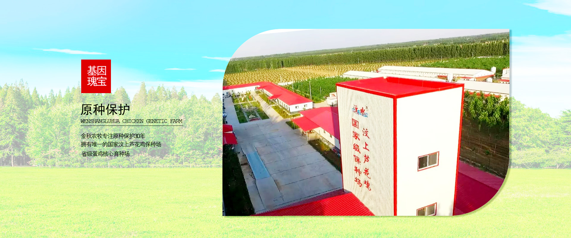 �����J���u���N�� - ɽ�|�����r(n��ng)���Ƽ��ɷ����޹�˾ 